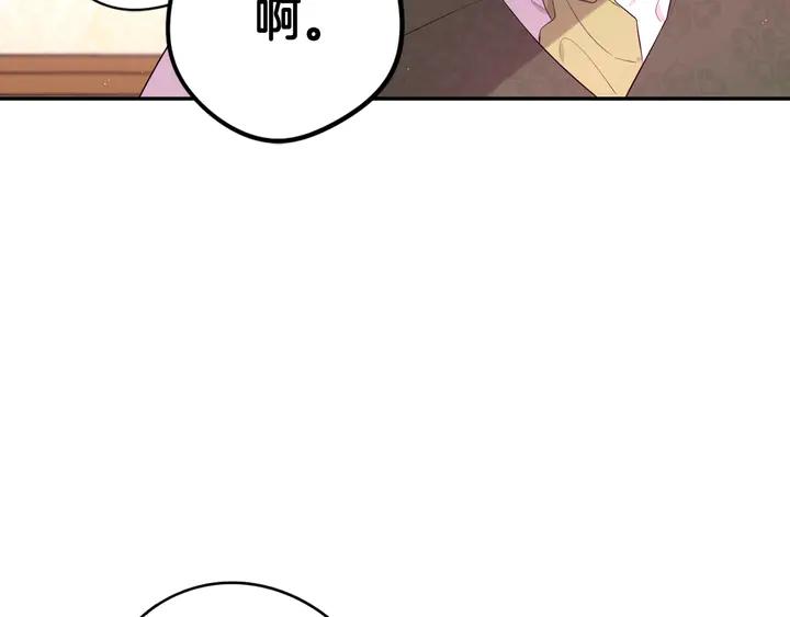 第33话 月之庆典55