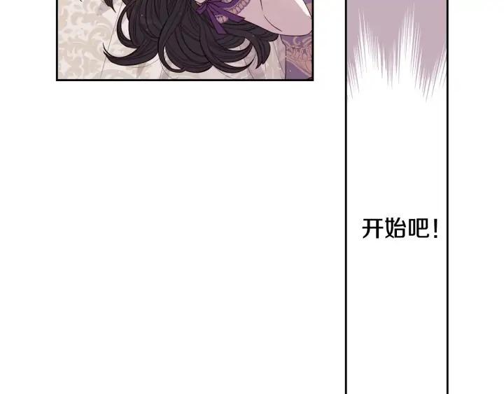第25话 恋人游戏52