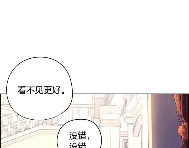 第18话 聚会上的骚乱119