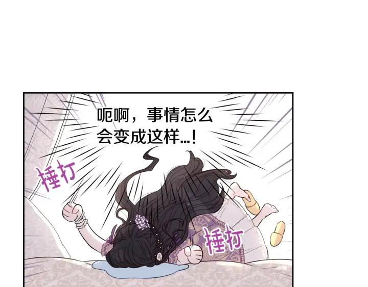 第25话 恋人游戏46