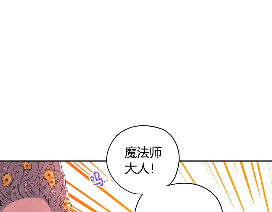 第36话 巧救人质68