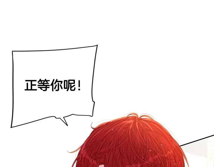 第24话 结盟？128