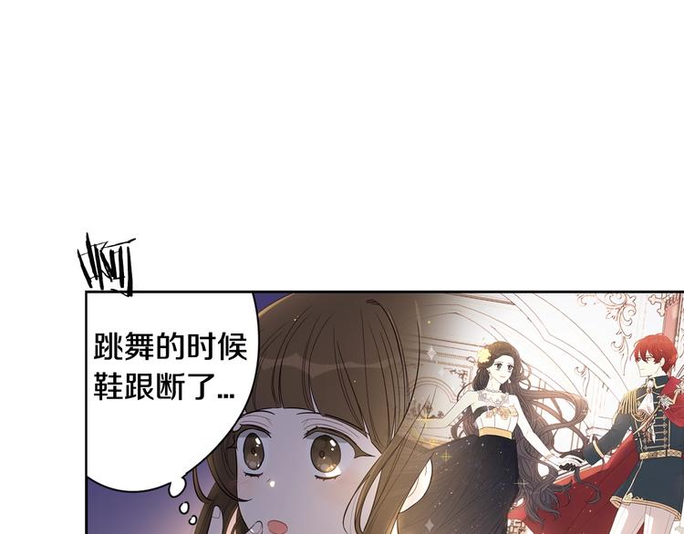 第5话 松鼠妹妹60