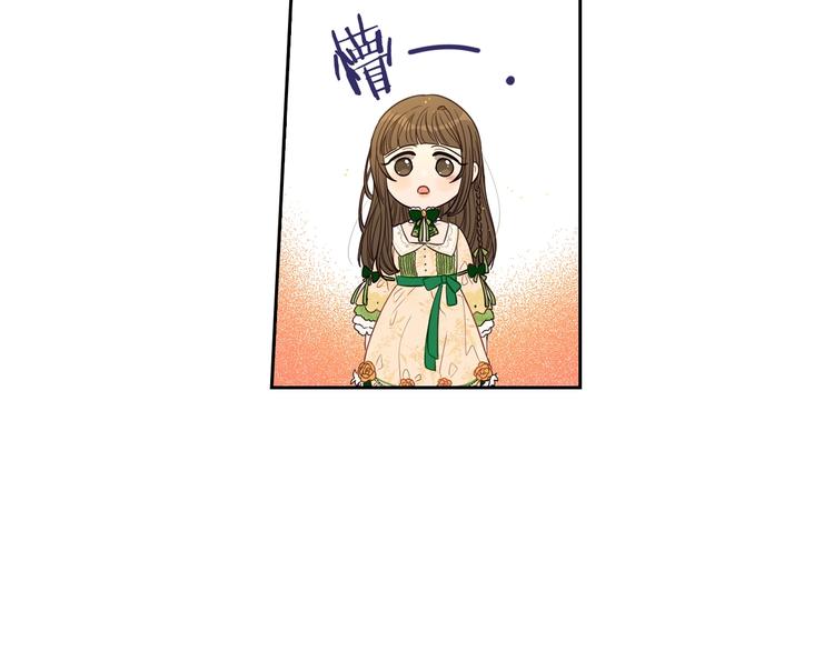 第5话 松鼠妹妹24