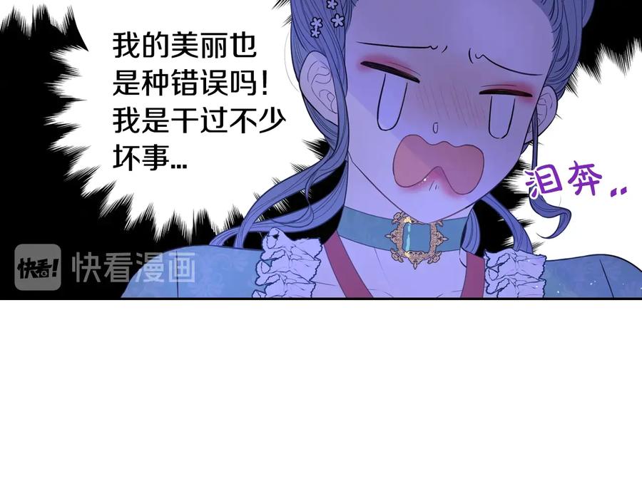 第35话 命运的相遇104