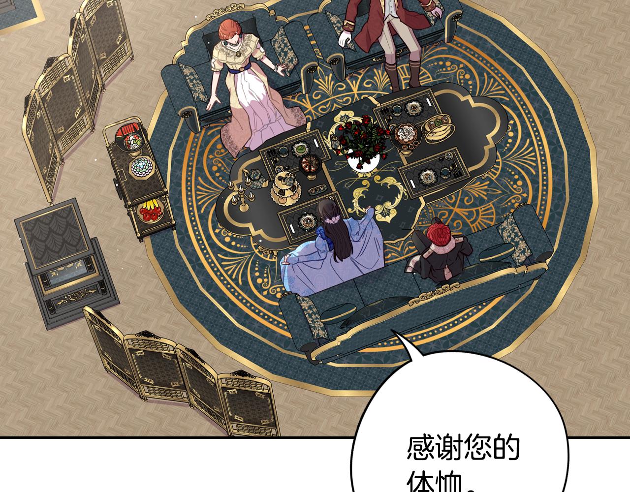 第85话 飞奔去见你30