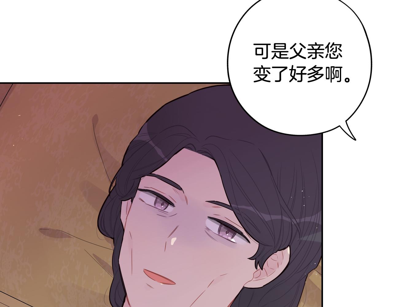 第一季完结篇只要你幸福97