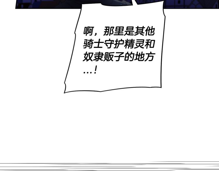 第57话 我要当懒虫16