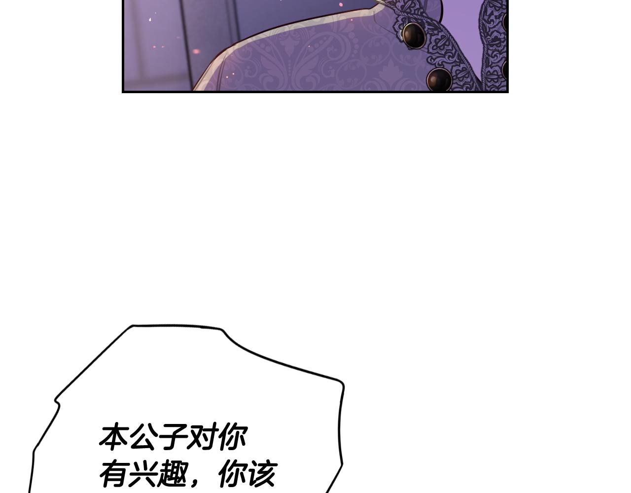第72话故乡的百合开了100