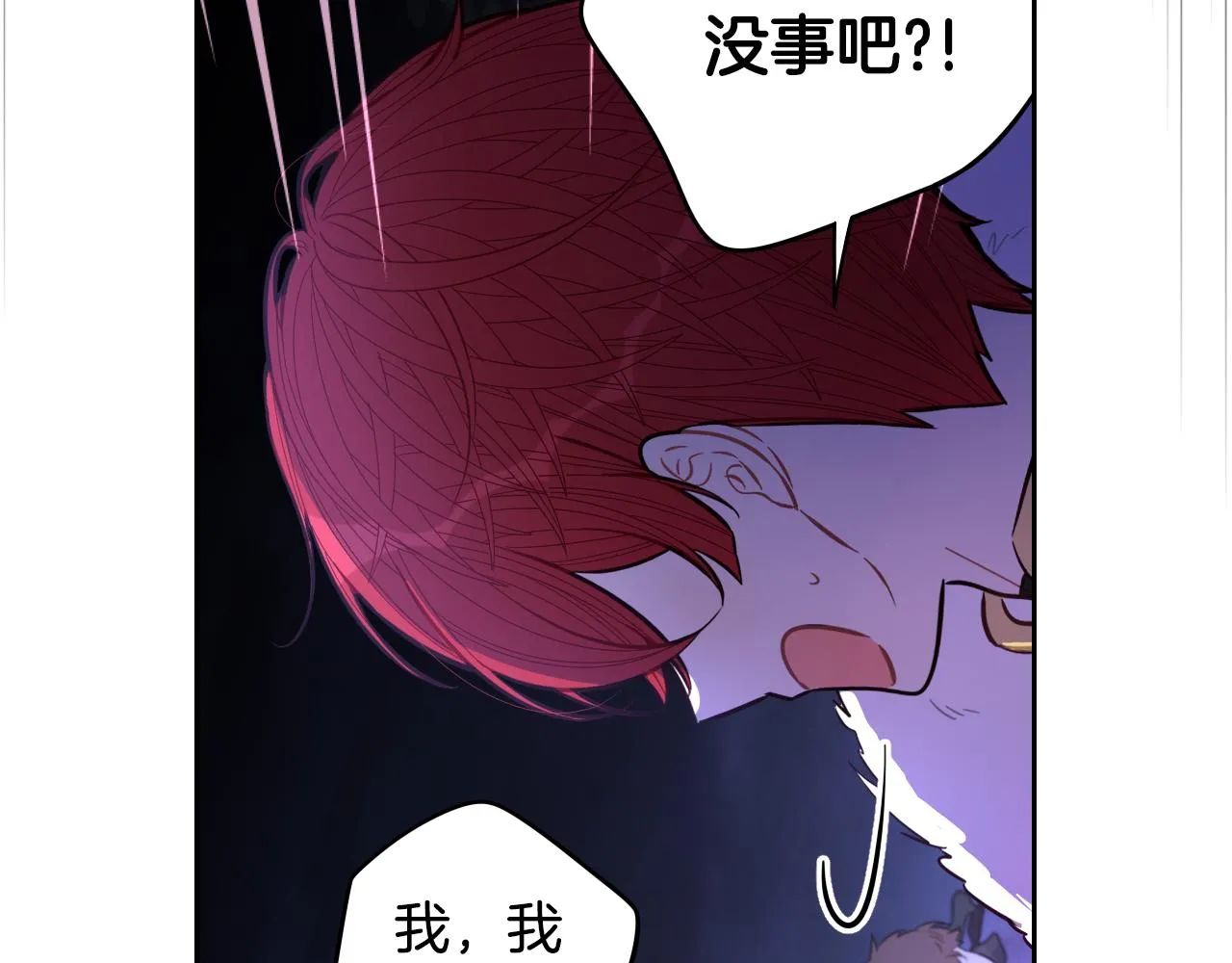 第101话 公主入敌营43