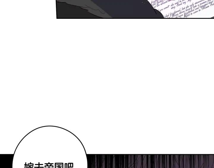 第23话 做你的小精灵132