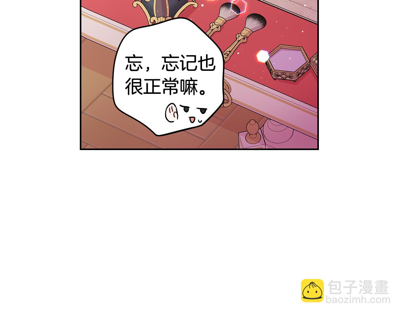 第75话回忆有点甜36