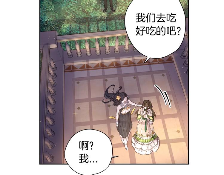 第5话 松鼠妹妹108