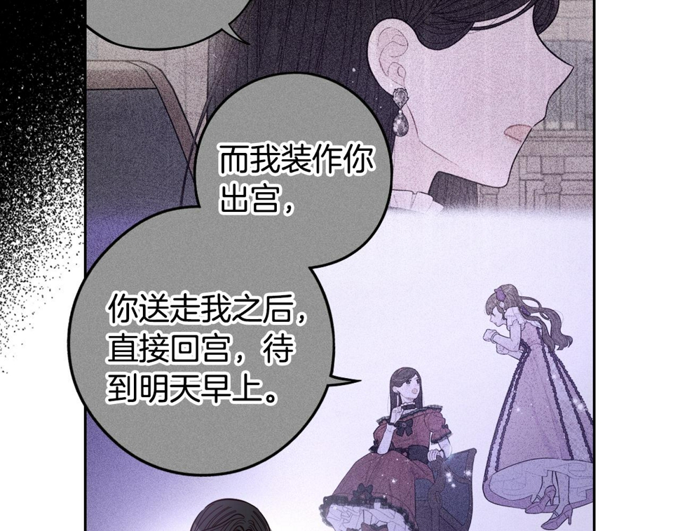 第96话 为自己辩护30