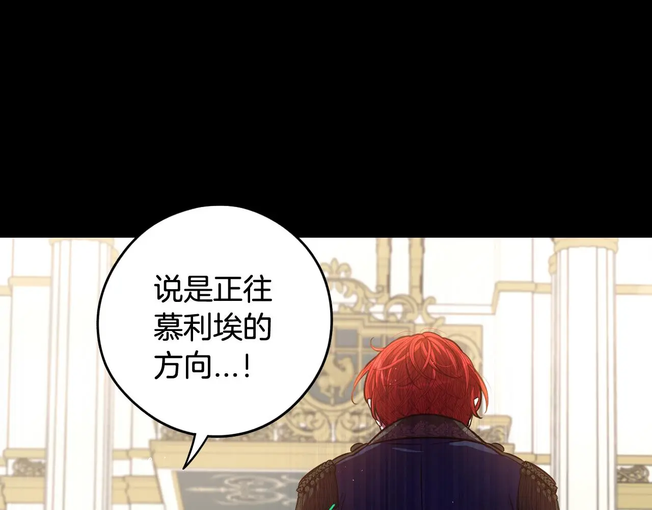 第84话 太子妃人选41