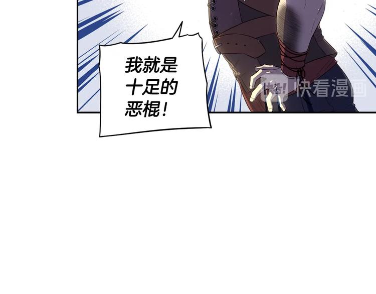 第41话 “胸”恶山贼！94