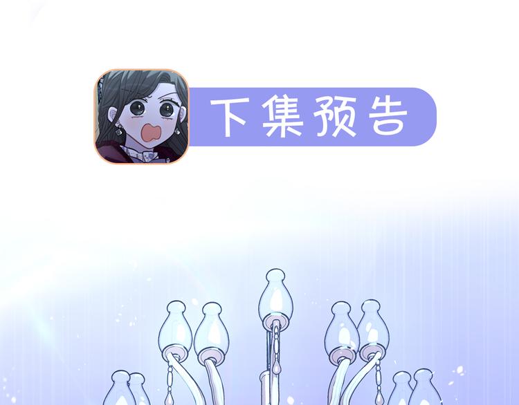 第51话 最后的诱饵139