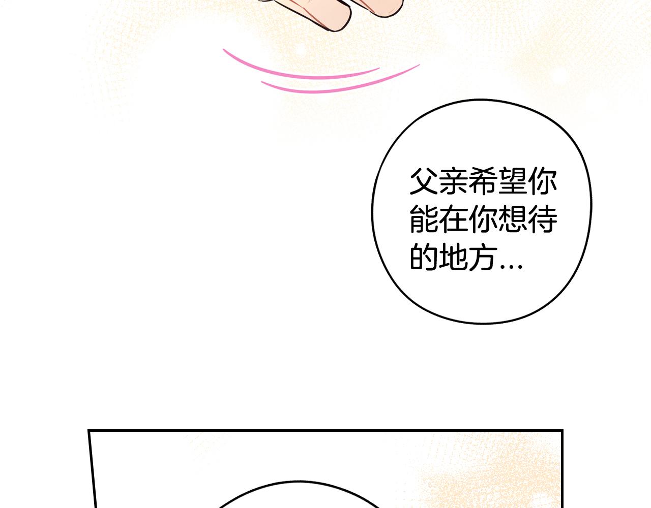 第一季完结篇 只要你幸福119