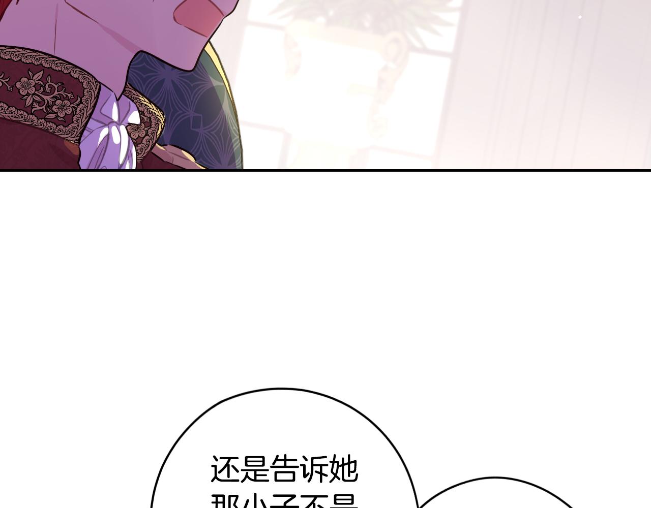 第85话 飞奔去见你38
