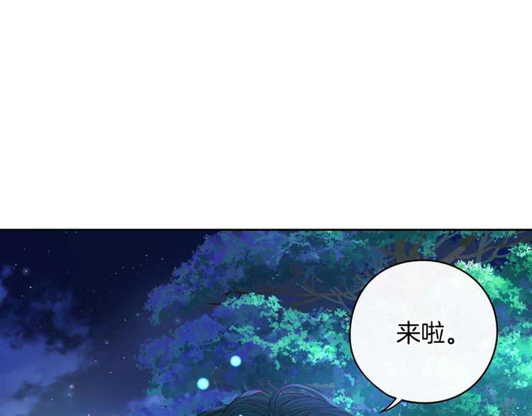 第45话 好小子，逮到你了！96