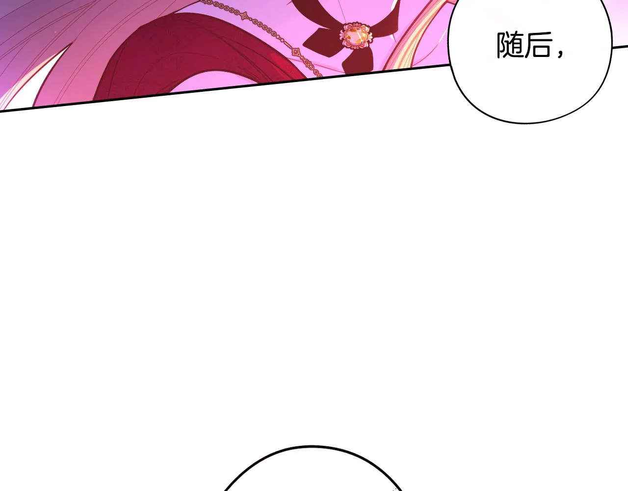 第104话 全力一击85