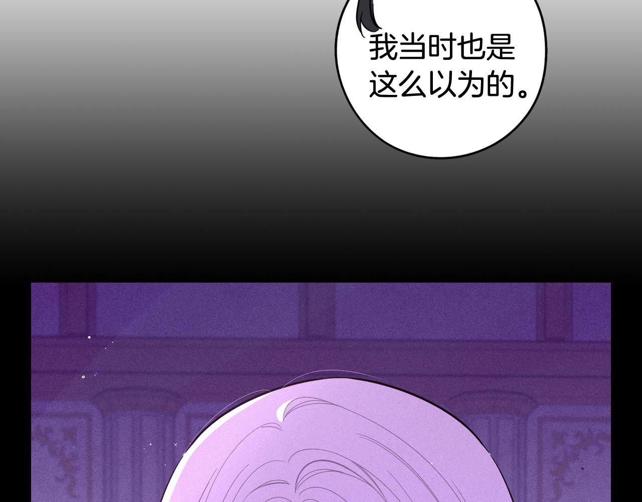 第79话 无法说后悔了71