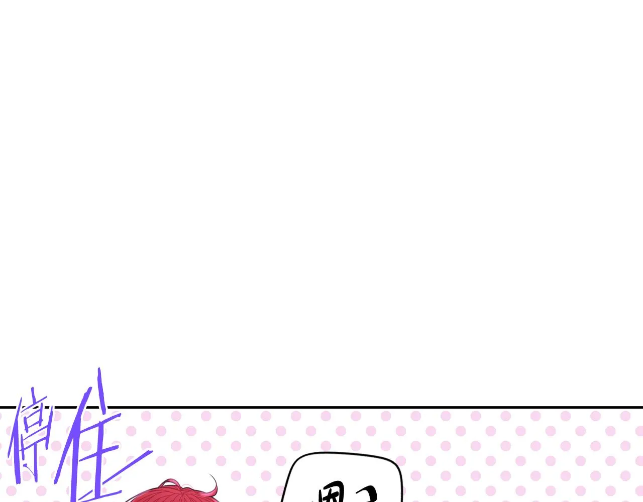 第101话 公主入敌营134