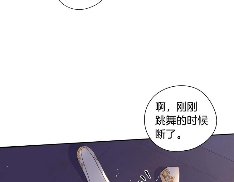 第5话 松鼠妹妹55