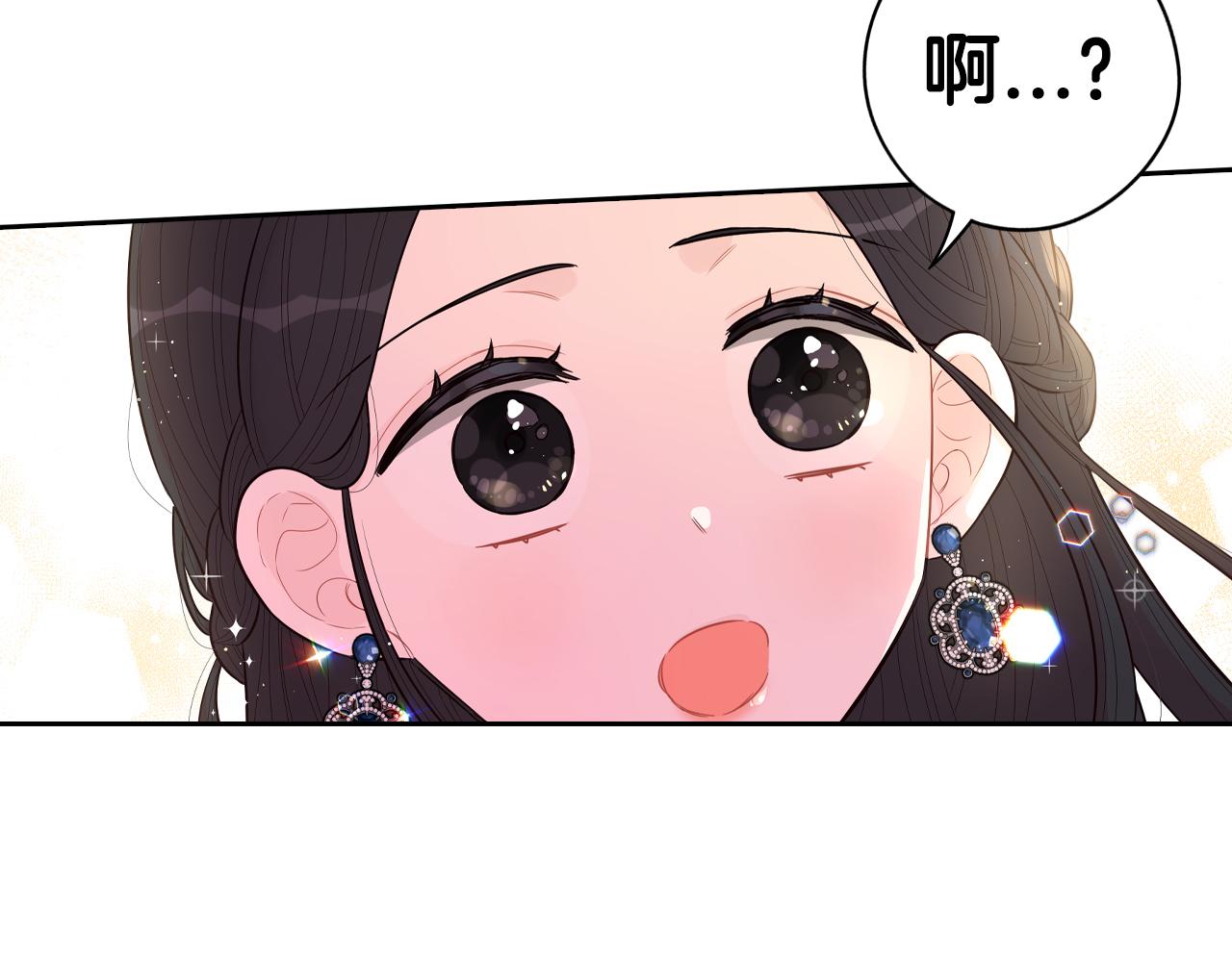 第85话 飞奔去见你69