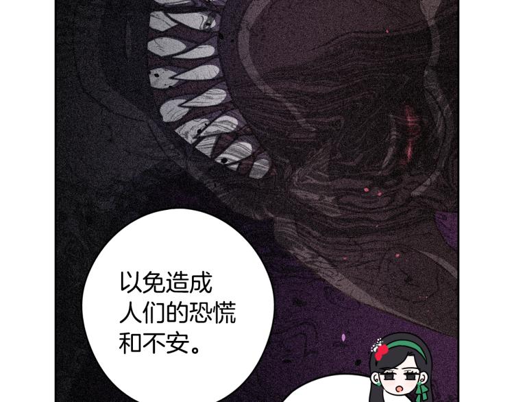 第57话 我要当懒虫120