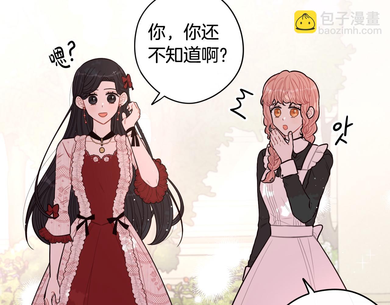 第61话 骑士审美疲劳116