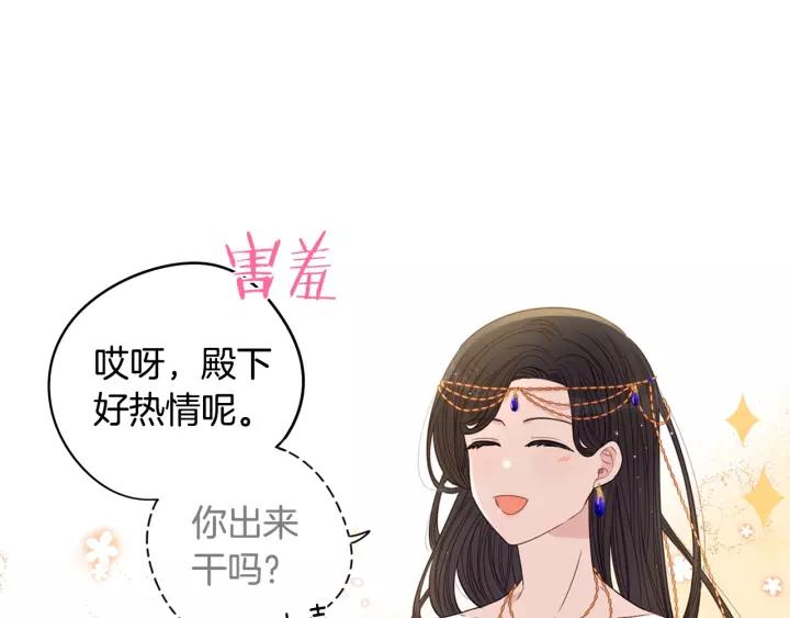 第13话 金猪之争100