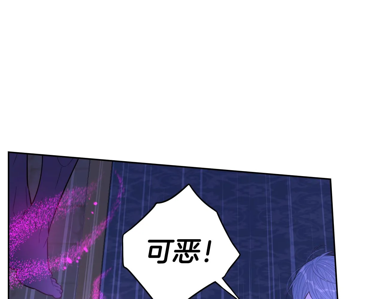 第101话 公主入敌营107