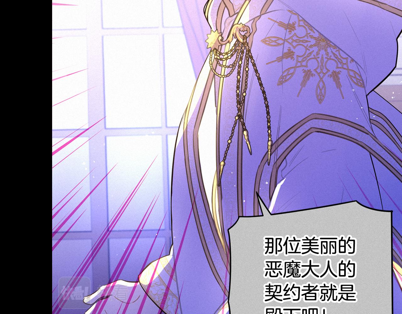 第79话 无法说后悔了81