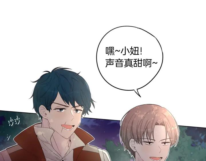 第7话 幕后黑手竟是她？15