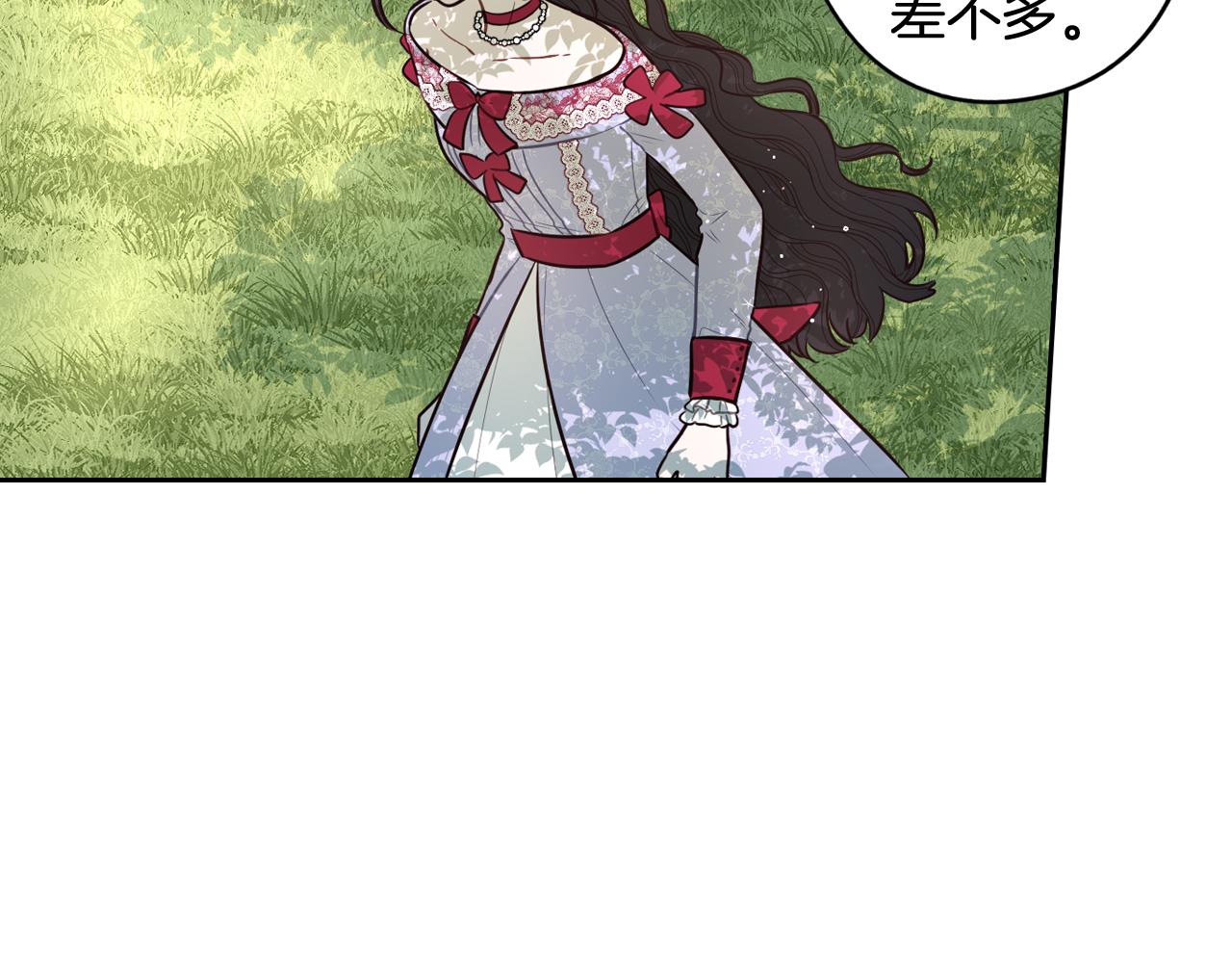 第81话 很长的故事86