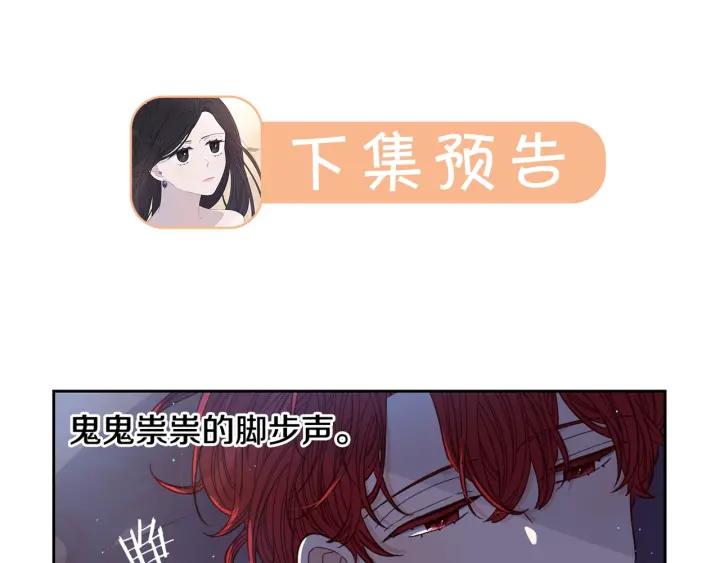 第21话 木香的源头130