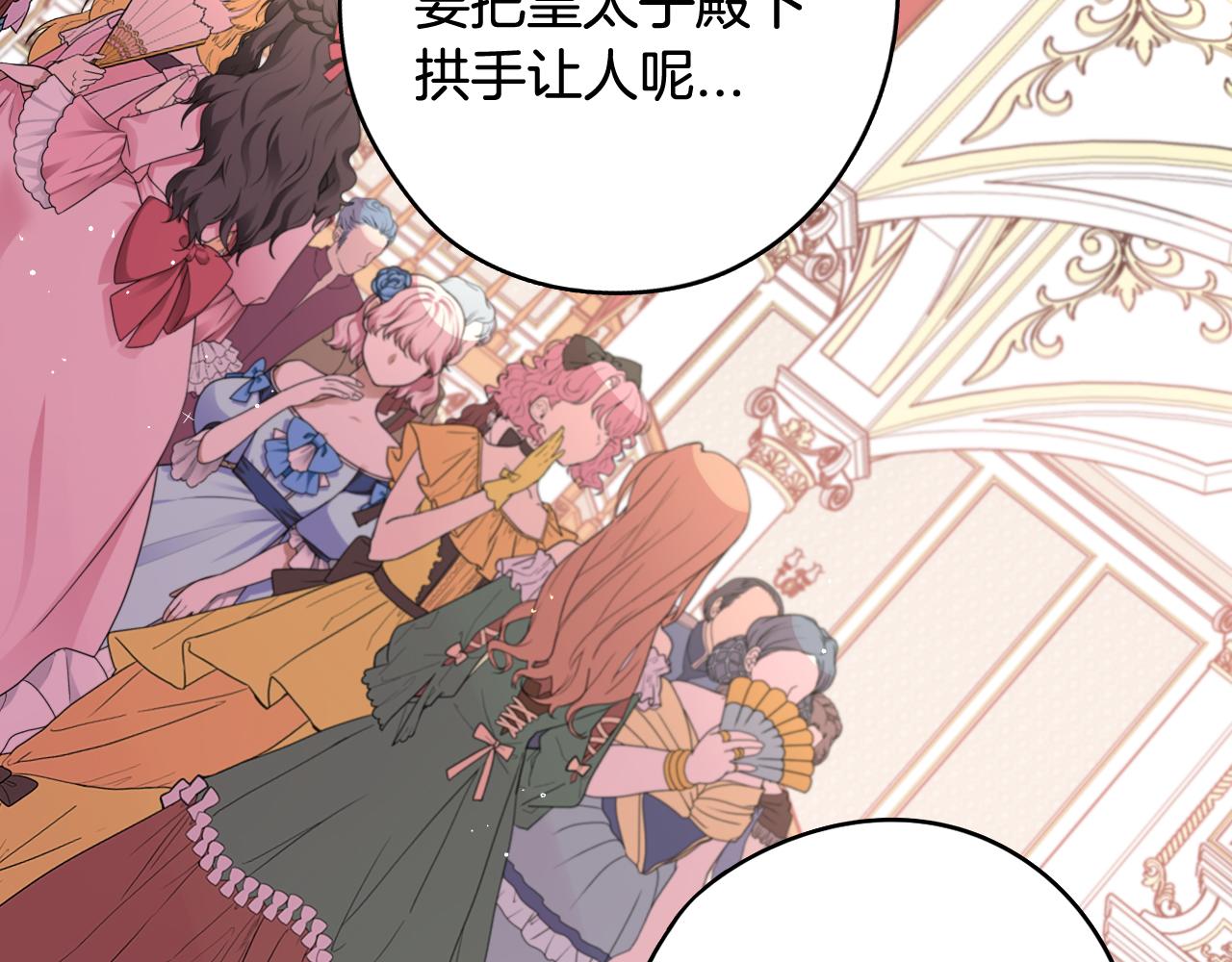 第75话回忆有点甜122