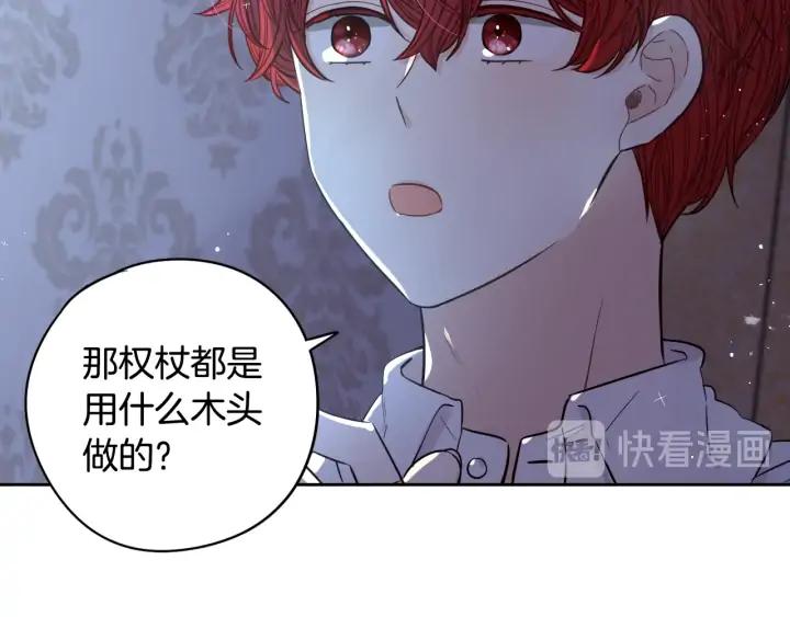 第22话 你想干嘛？98