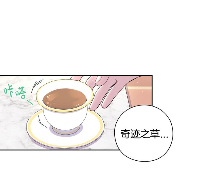 第49话 女侠求放过！88