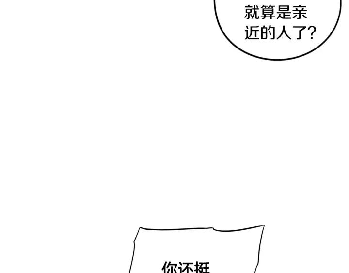第29话 不祥的预言56