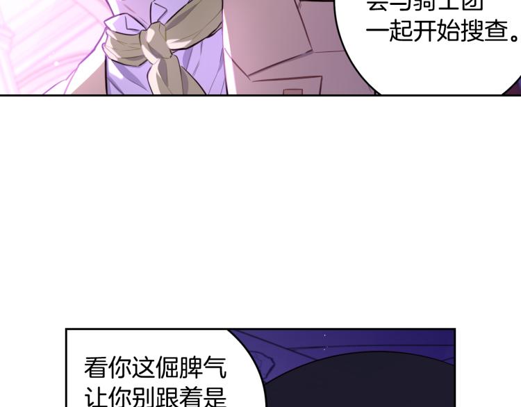 第56话 想都别想152