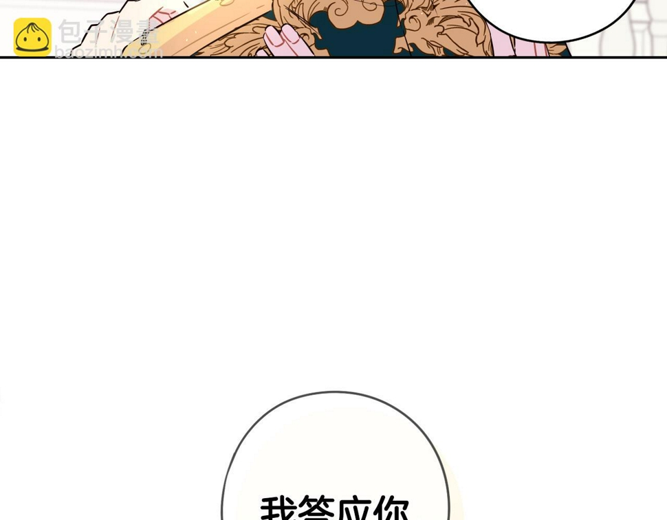 第93话 黑魔法师121