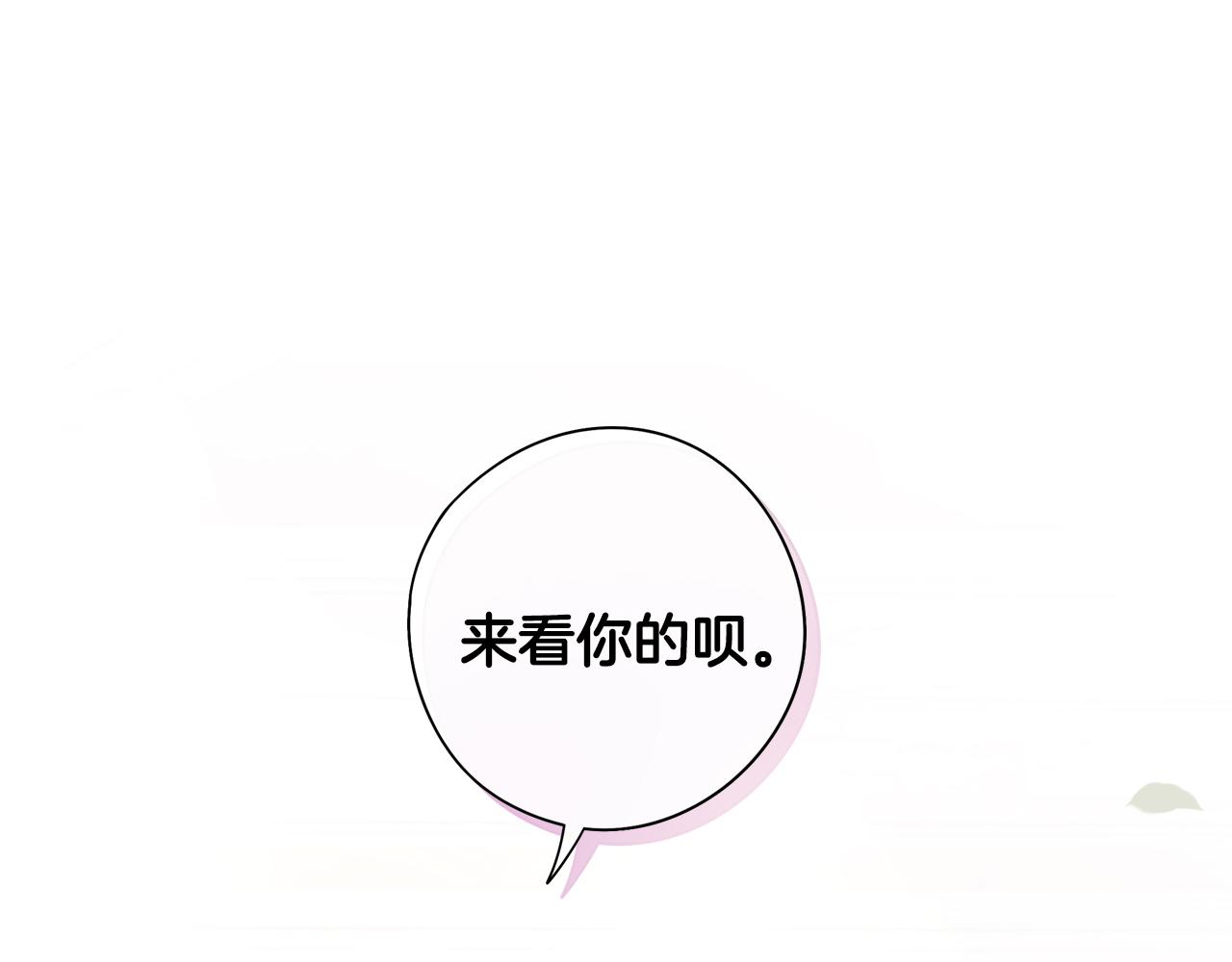 第86话 来看你100