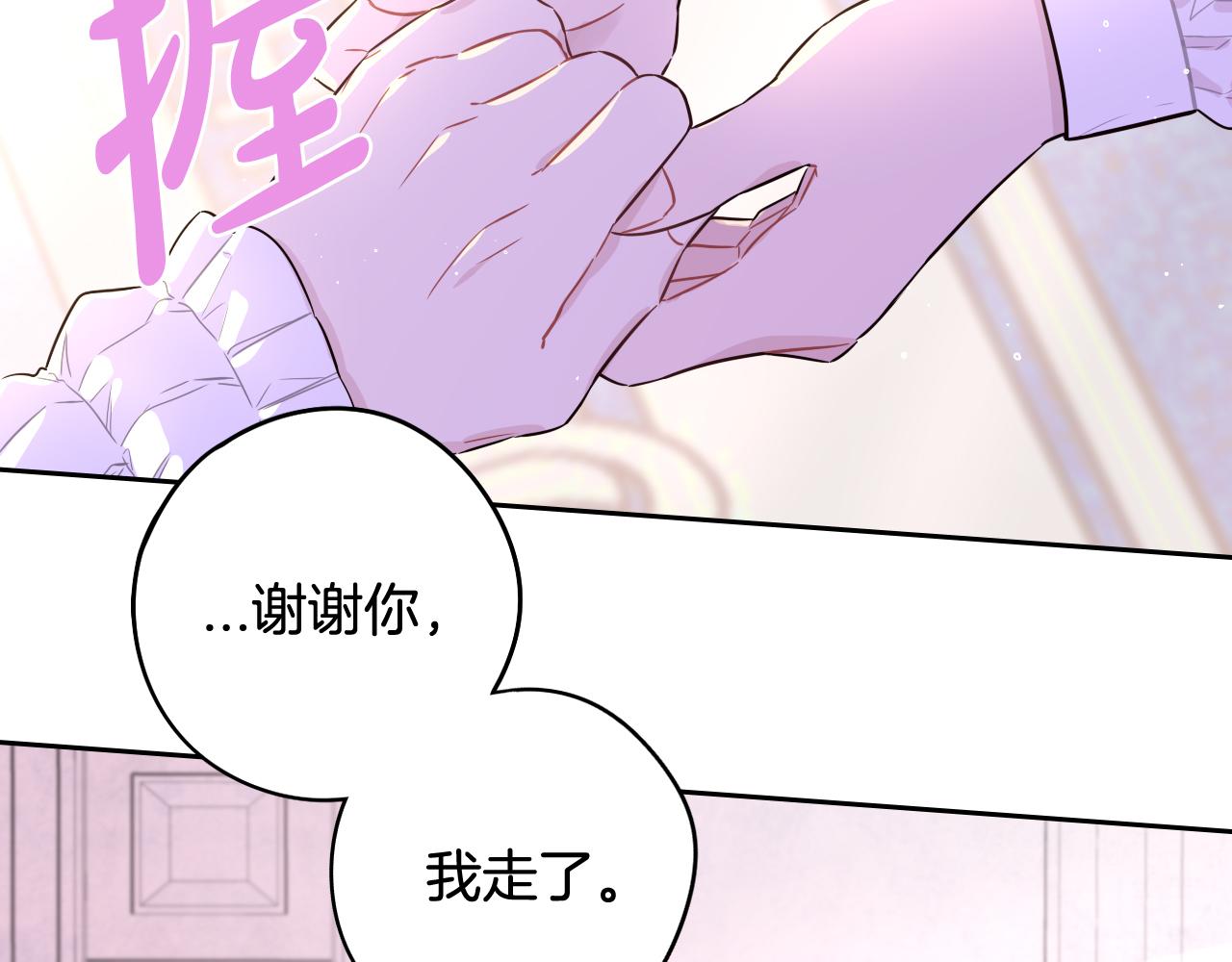 第71话我应该在车底100