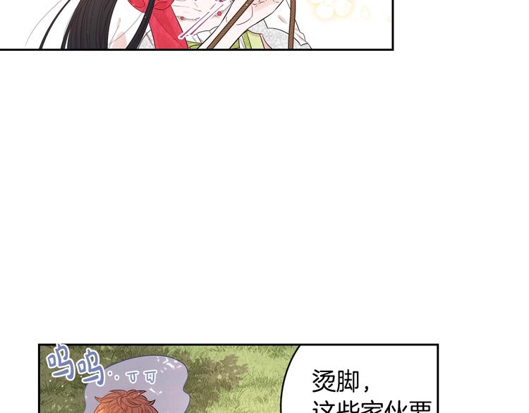 第44话 谁和你是情侣？76