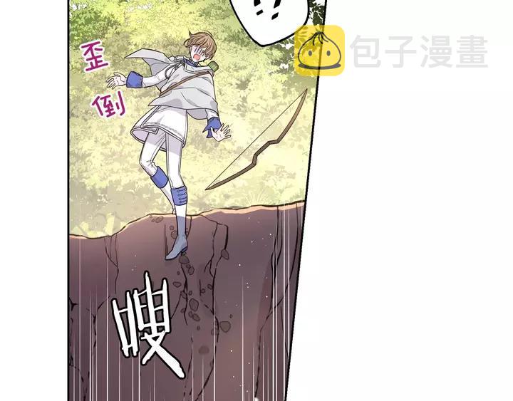第15话 小小的她42