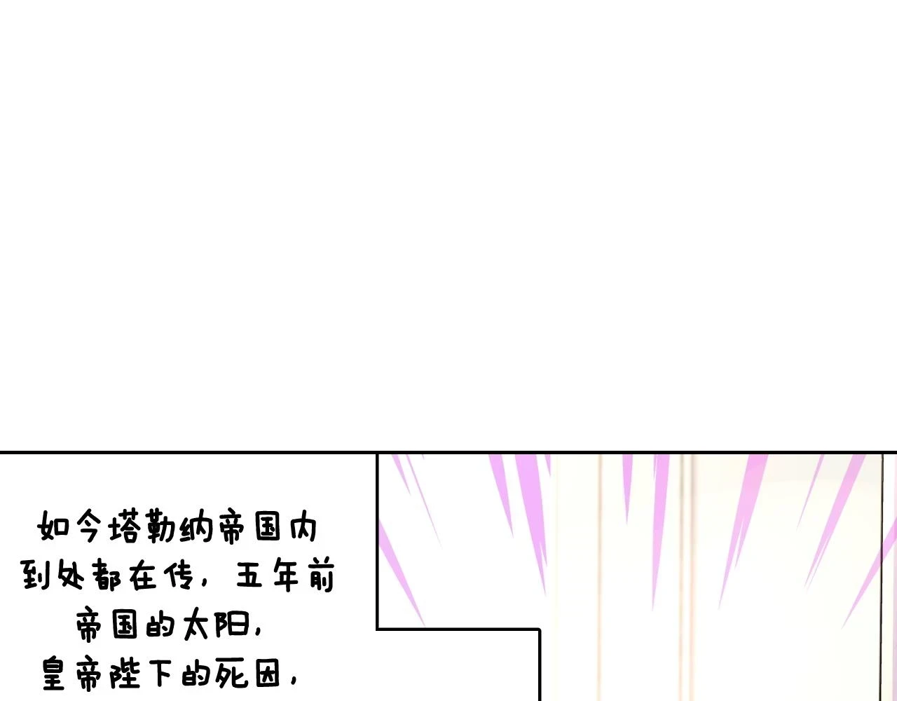第90话 被摧毁的完美103
