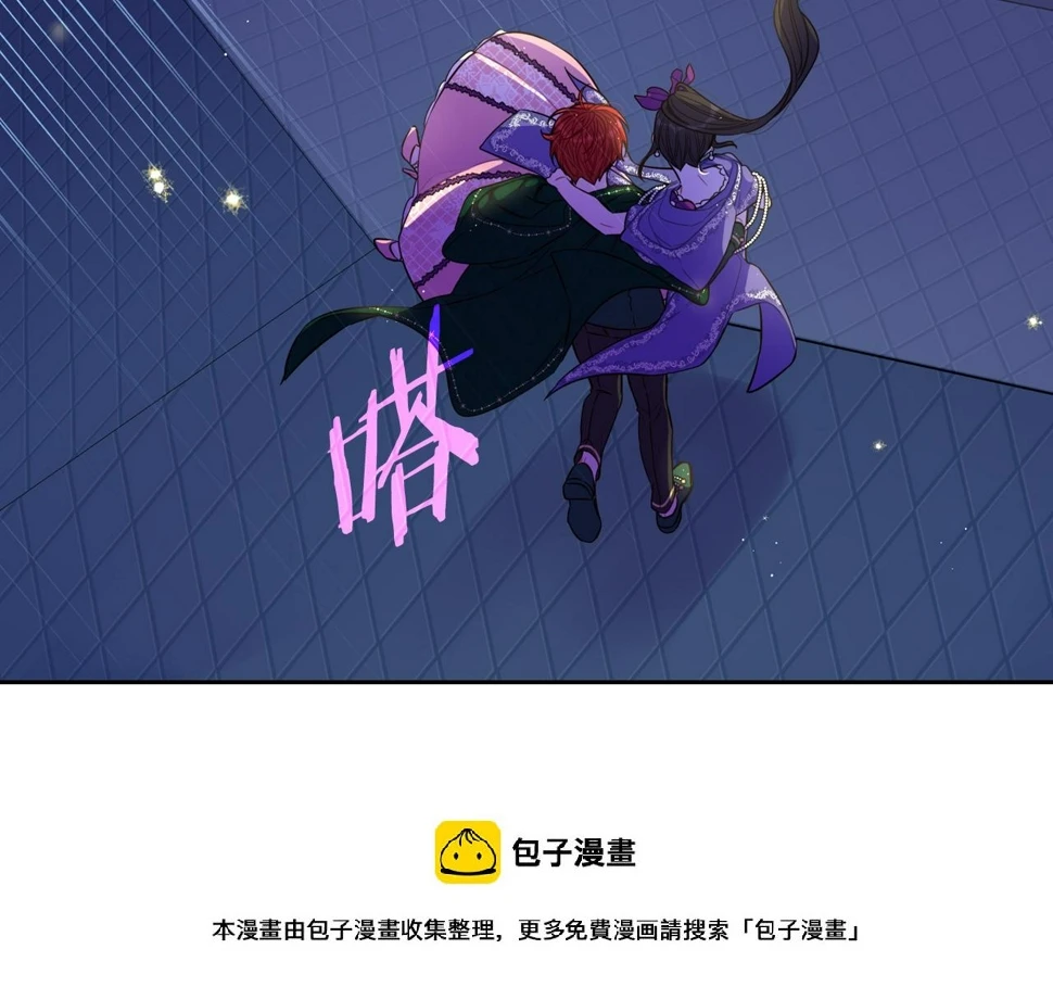 第92话 公主被诬陷49