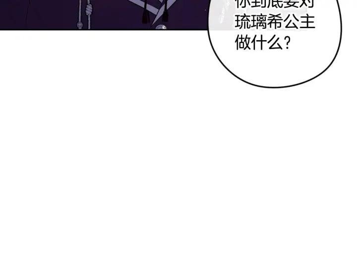 第9话 疯子70